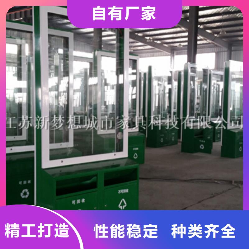 太陽能垃圾桶承接