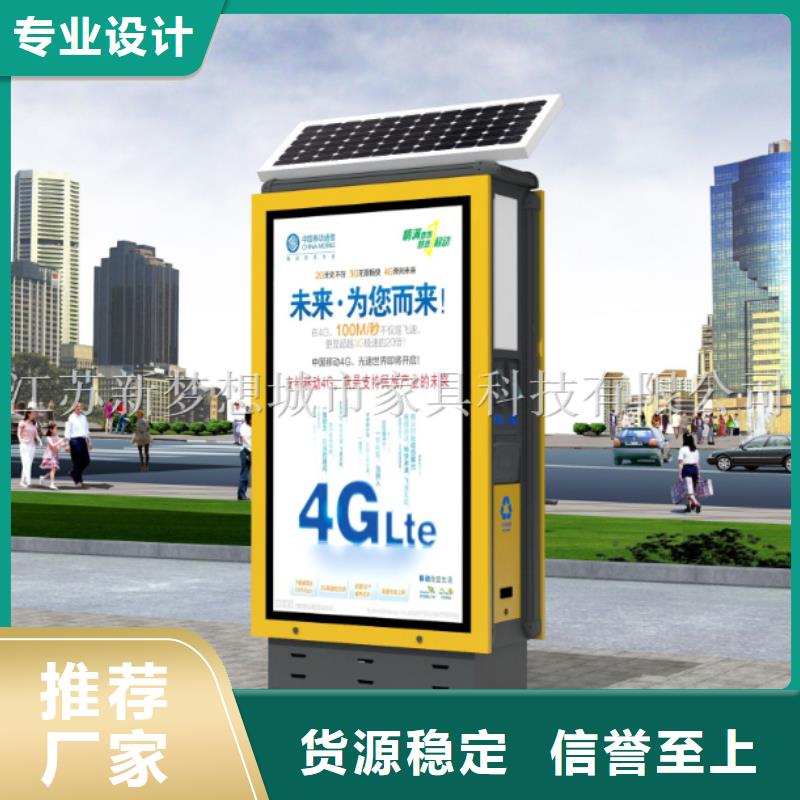 仿古太陽能廣告垃圾箱發貨快