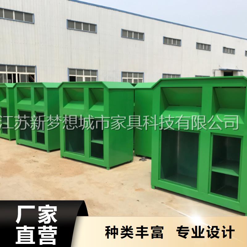 舊衣回收箱,房地產精神堡壘高標準高品質