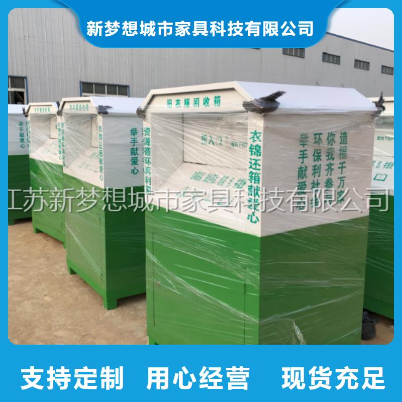 綠色回收箱終身質(zhì)保