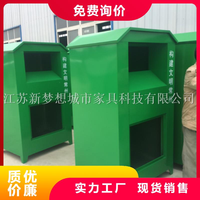 太陽能舊衣回收箱種類齊全