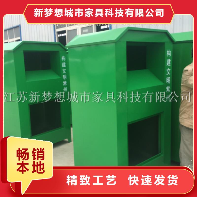 廣告舊衣回收箱性價比高