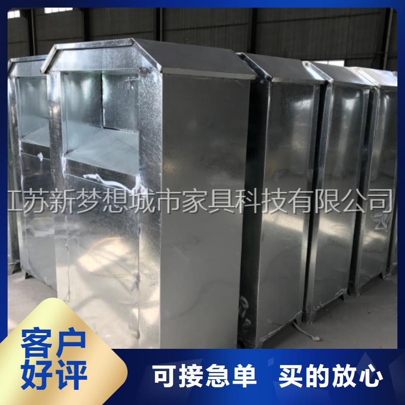 【舊衣回收箱】宣傳欄應用廣泛
