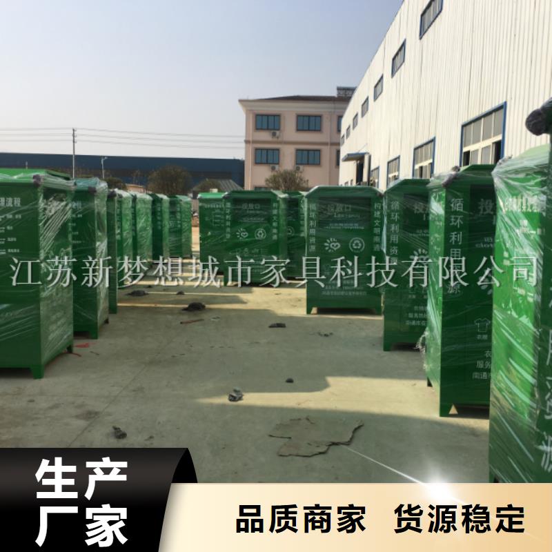 【舊衣回收箱戶外廣告牌售后服務完善】