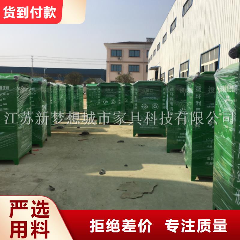 愛心回收箱貨源