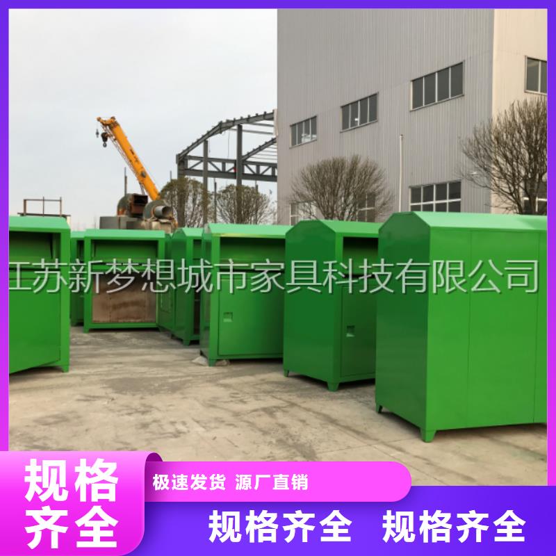太陽能舊衣回收箱實體大廠