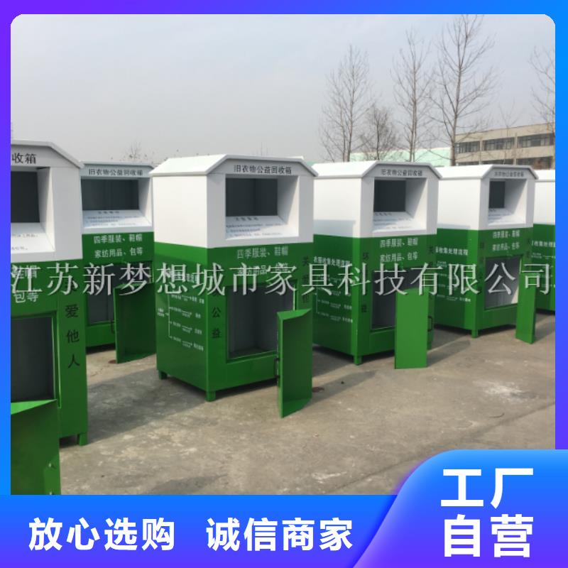 快遞回收箱施工團隊