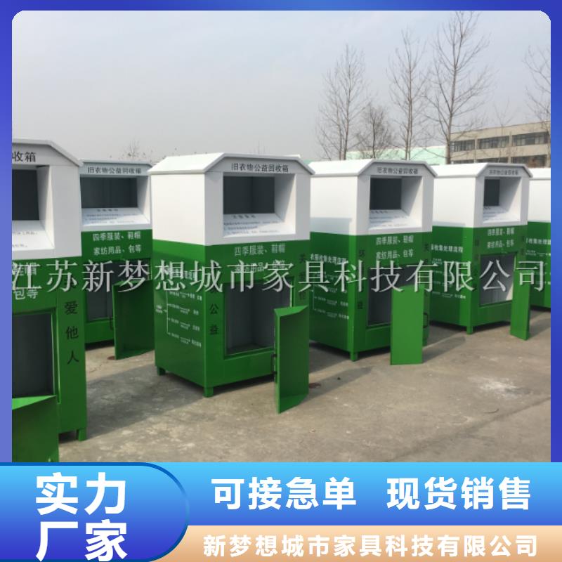 舊衣回收箱led燈箱N(xiāo)年生產(chǎn)經(jīng)驗(yàn)