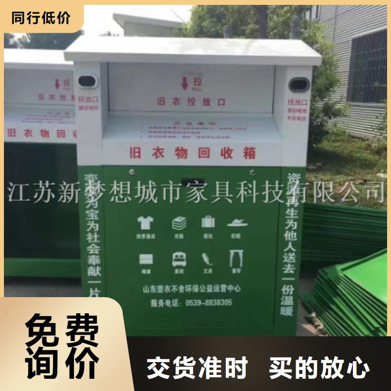 快遞回收箱施工團隊
