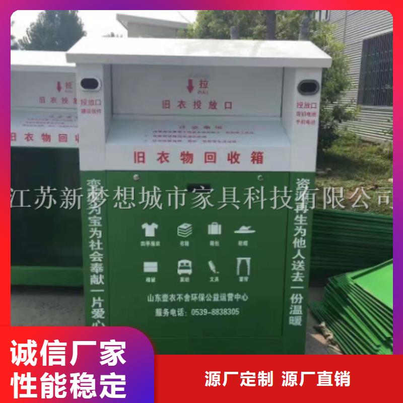 烤漆回收箱供應商