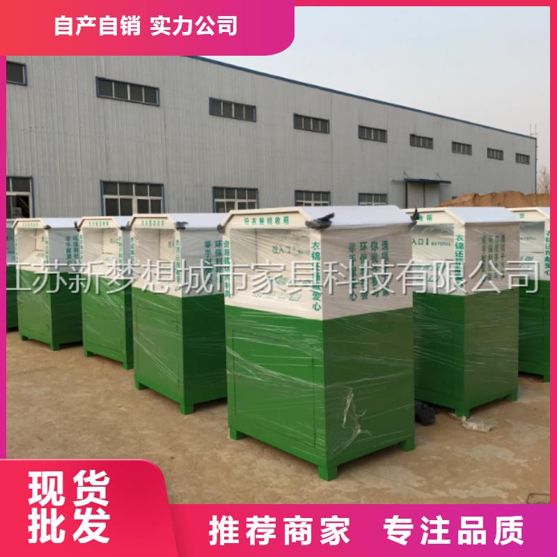 廣告舊衣回收箱性價比高