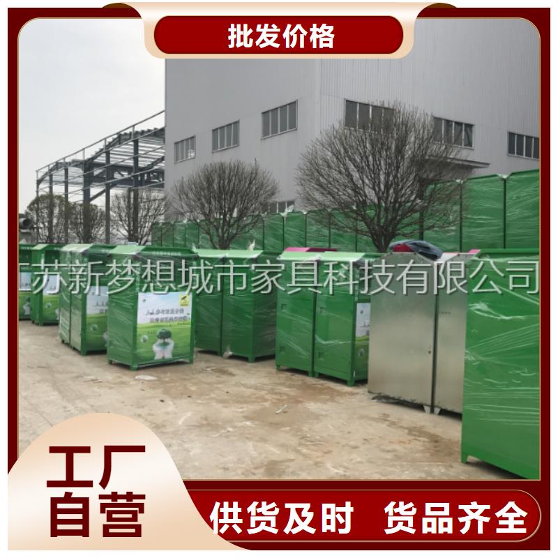 快遞回收箱歡迎電詢