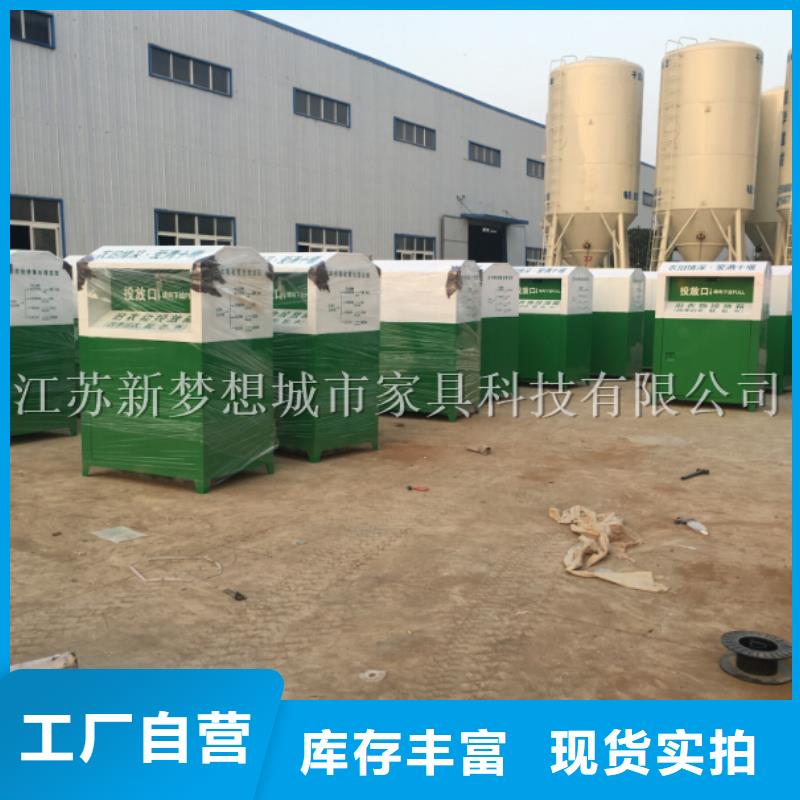 舊衣物回收箱質(zhì)量放心