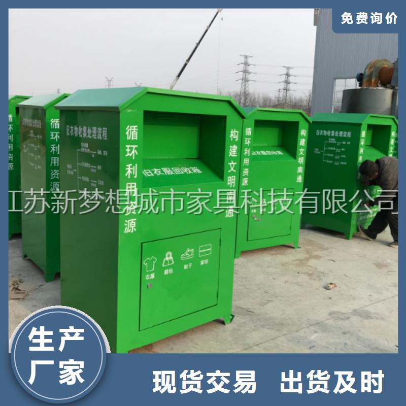 快遞回收箱施工團隊