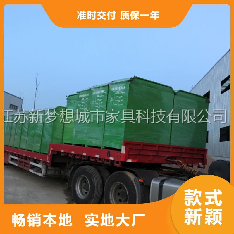 太陽能舊衣回收箱中心