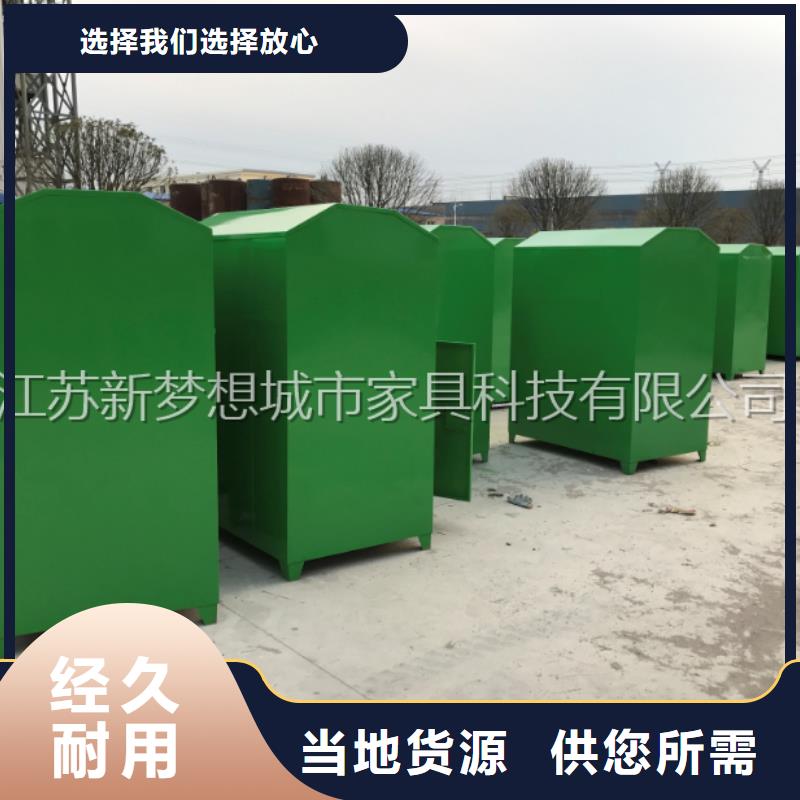 舊衣回收箱_村標高質量高信譽