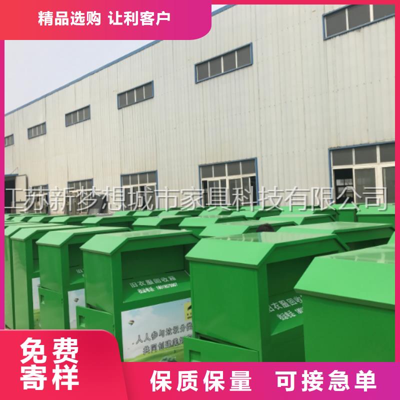綠色回收箱價格低