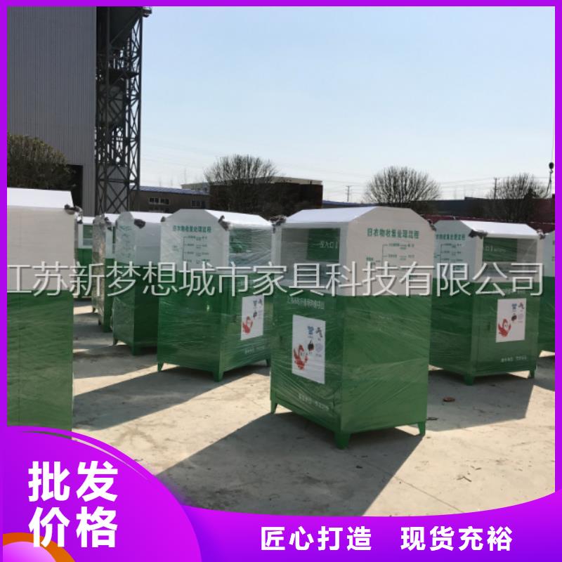 愛心回收箱種類齊全