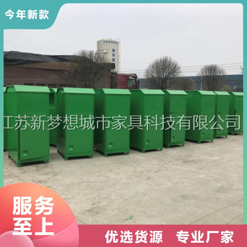 廣告舊衣回收箱發貨快