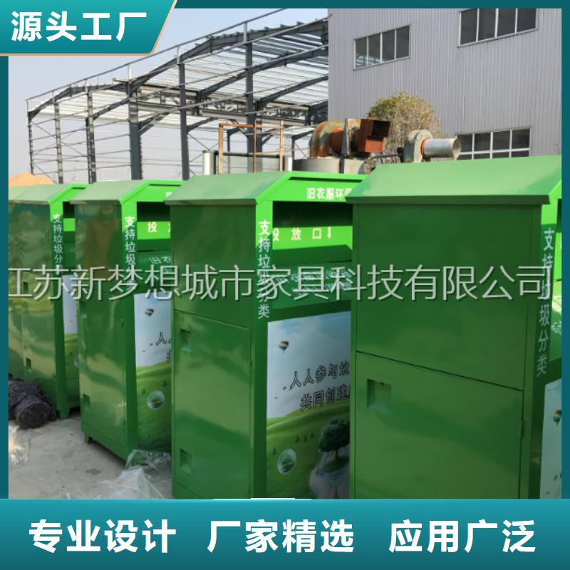 镀锌板回收箱支持定制