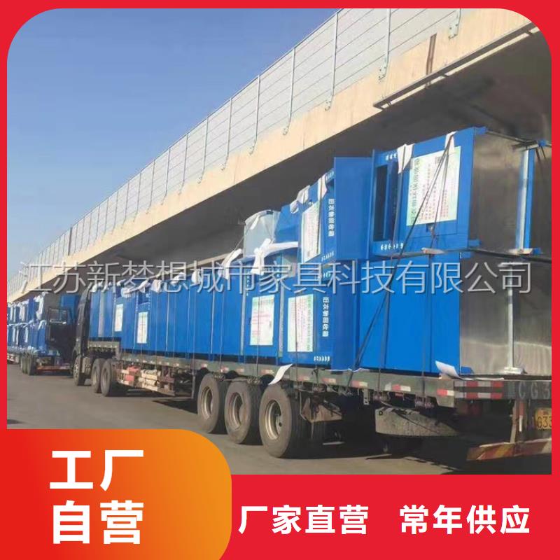 舊衣回收箱戶外宣傳欄準(zhǔn)時(shí)交付