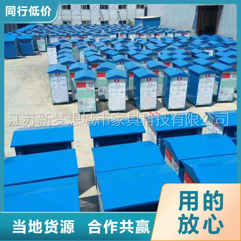 舊衣回收箱候車亭種類齊全