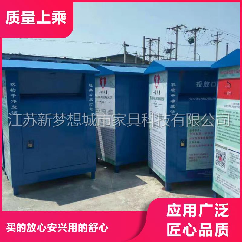 【舊衣回收箱垃圾分類房質優價保】