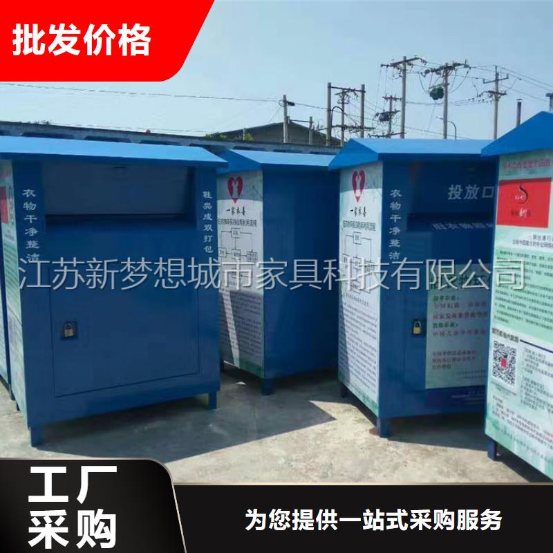 舊衣回收箱換畫燈箱廠家直銷值得選擇