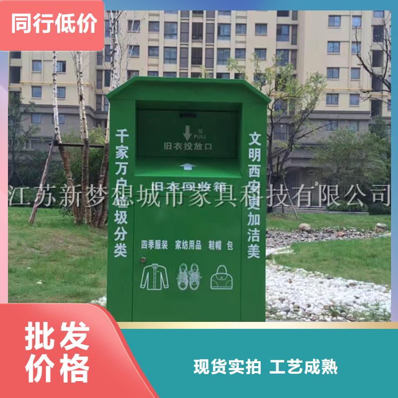 鍍鋅板回收箱來樣定制