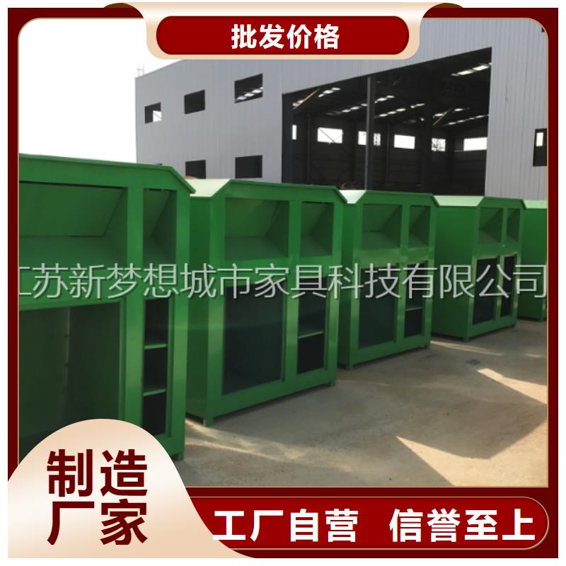 舊衣回收箱-社區(qū)垃圾分類亭本地配送