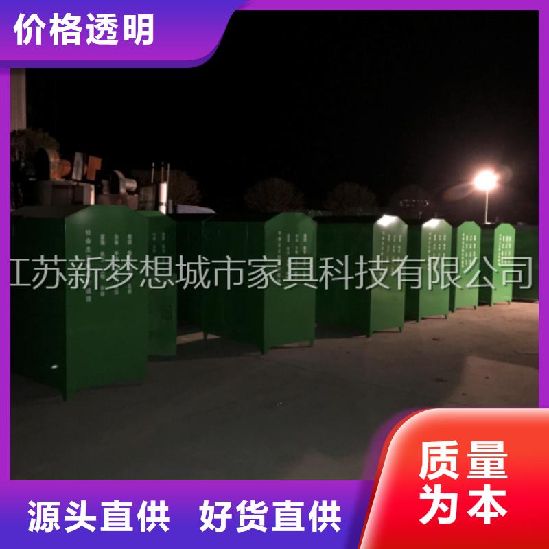 鍍鋅板回收箱來樣定制