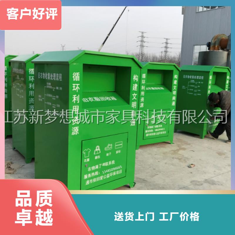 鍍鋅板回收箱多重優惠