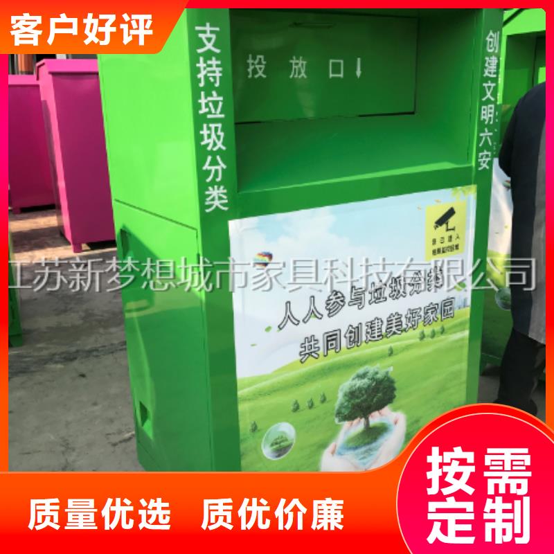 廣告舊衣回收箱性價比高