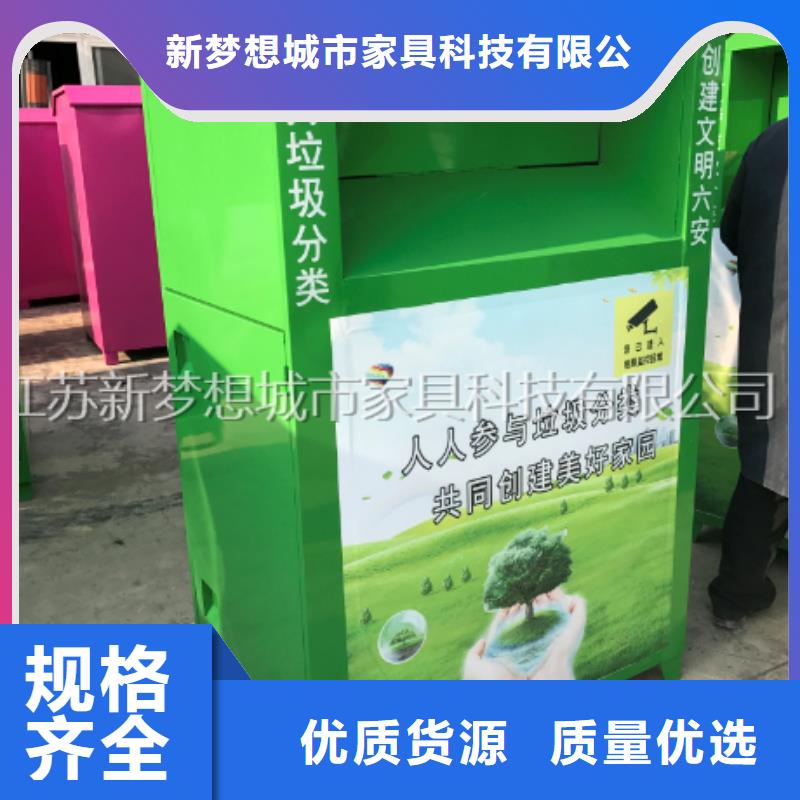 舊衣物回收箱終身質保