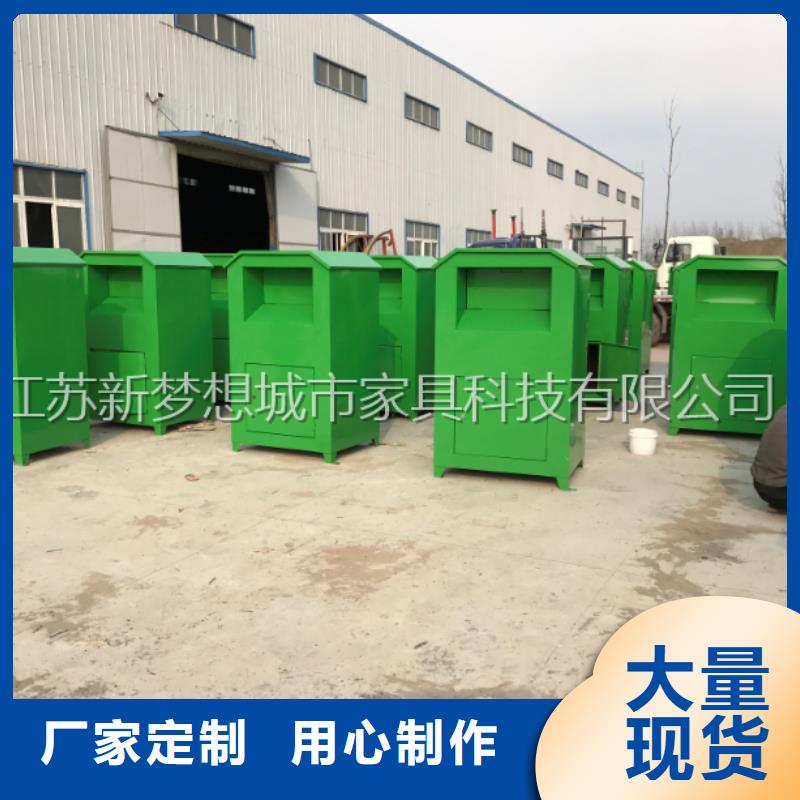 舊衣回收箱現代候車亭品種全