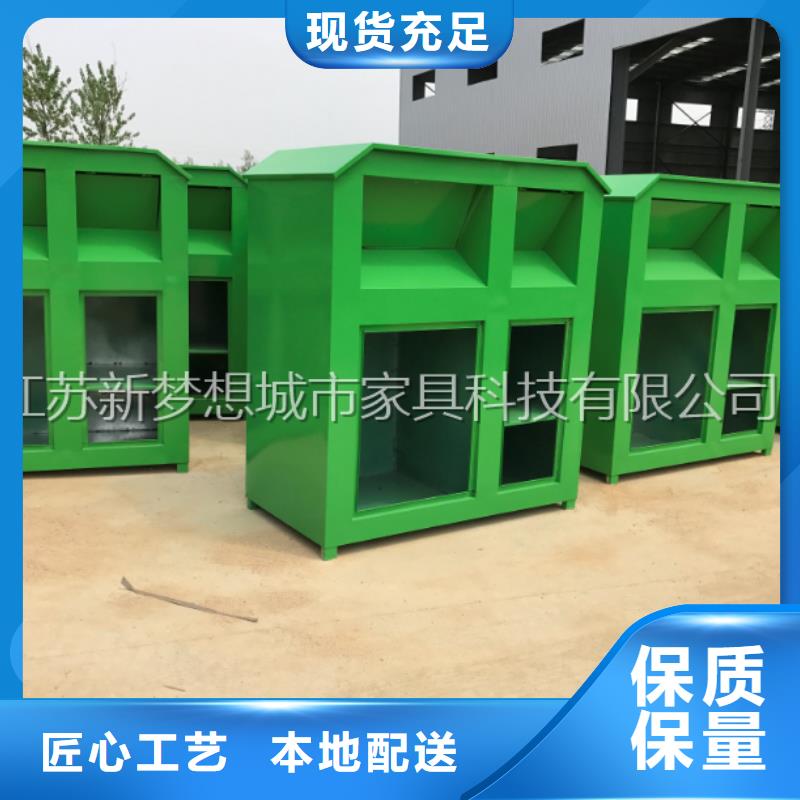 廣告舊衣回收箱廠家供應