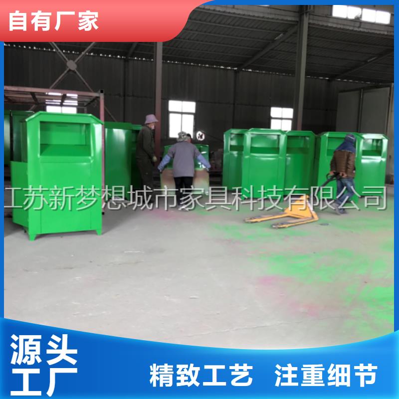 绿色回收箱施工