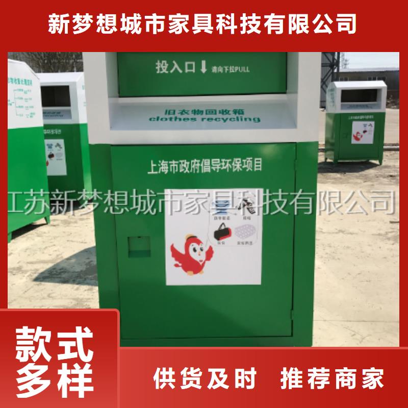 舊衣服回收箱工廠直銷