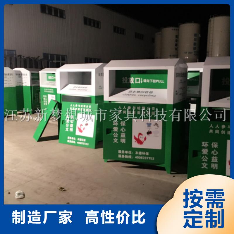 舊衣回收箱現代候車亭品種全