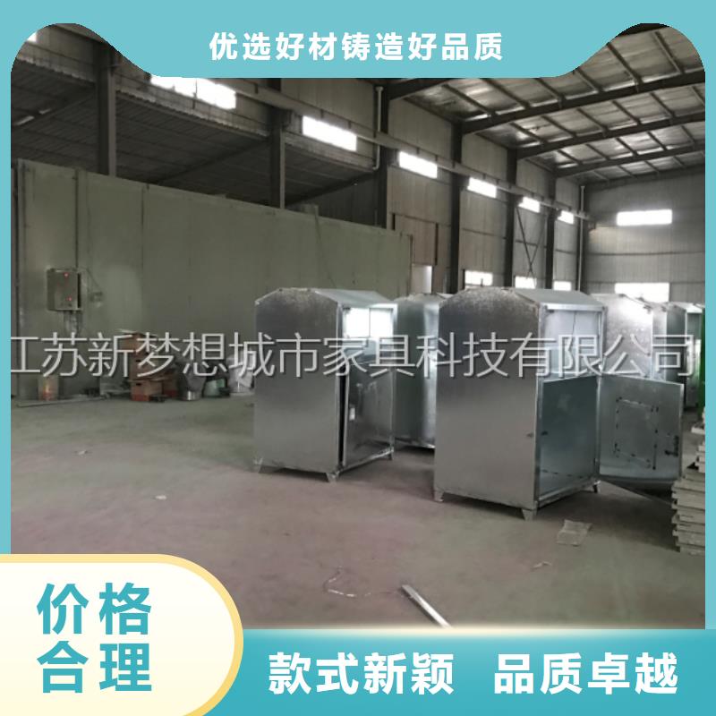 綠色回收箱了解更多