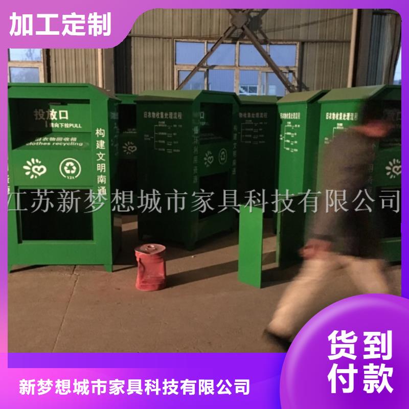 舊衣服回收箱性價比高