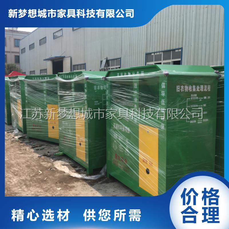 出口舊衣回收箱施工團(tuán)隊(duì)