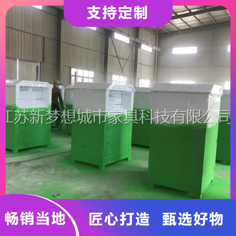 鍍鋅板回收箱學校