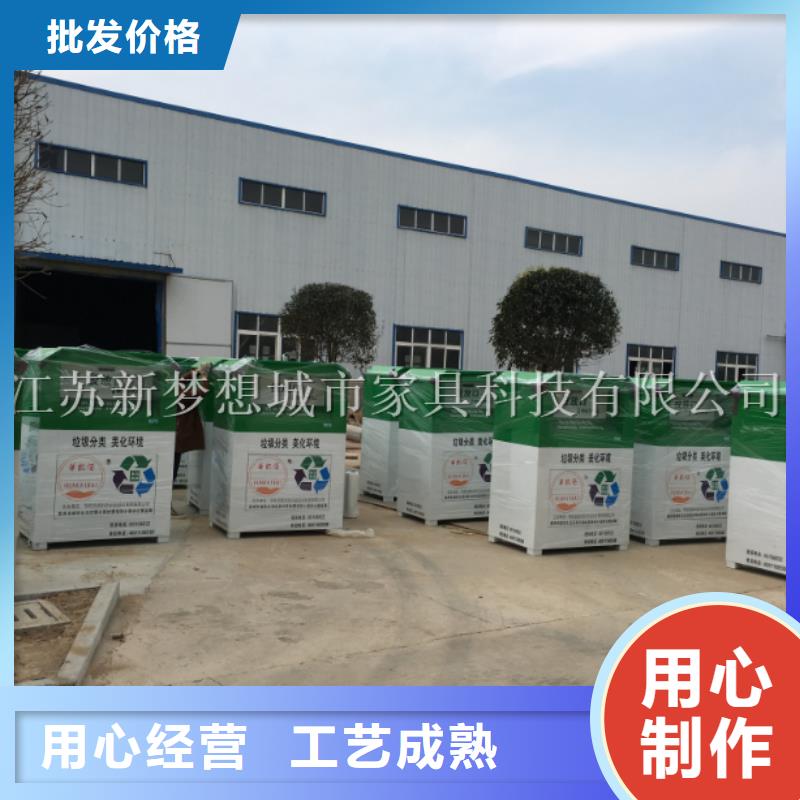 【舊衣回收箱果皮箱一周內(nèi)發(fā)貨】