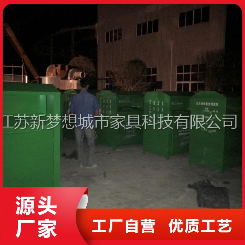 快遞回收箱施工團隊