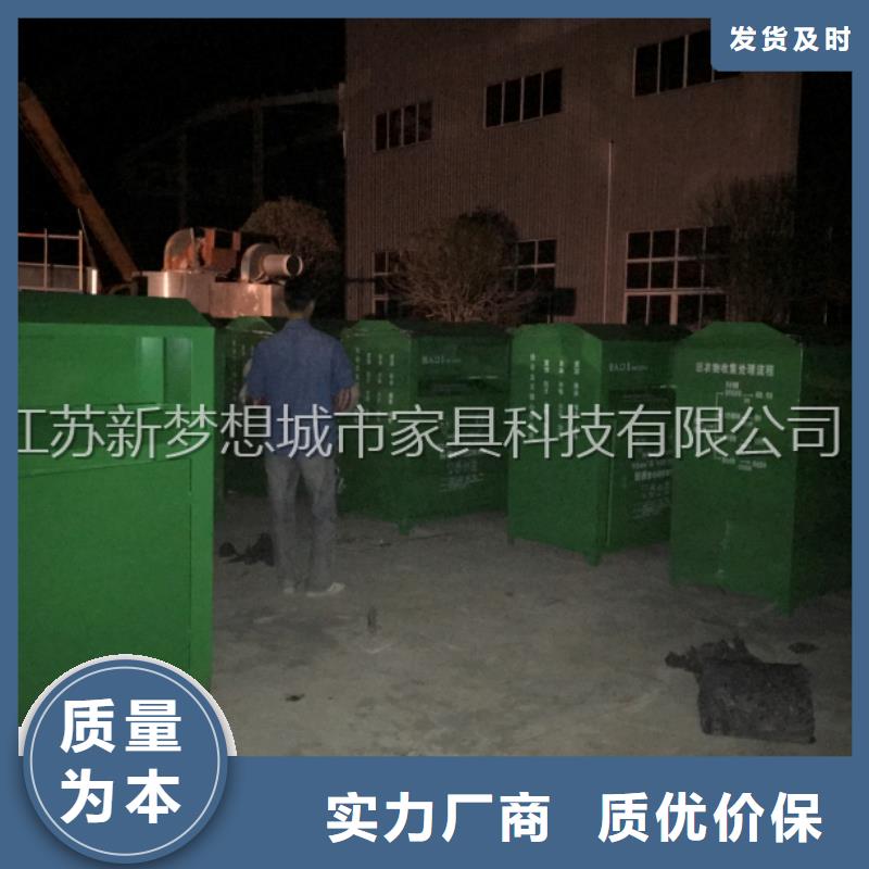 舊衣物回收箱擇優(yōu)
