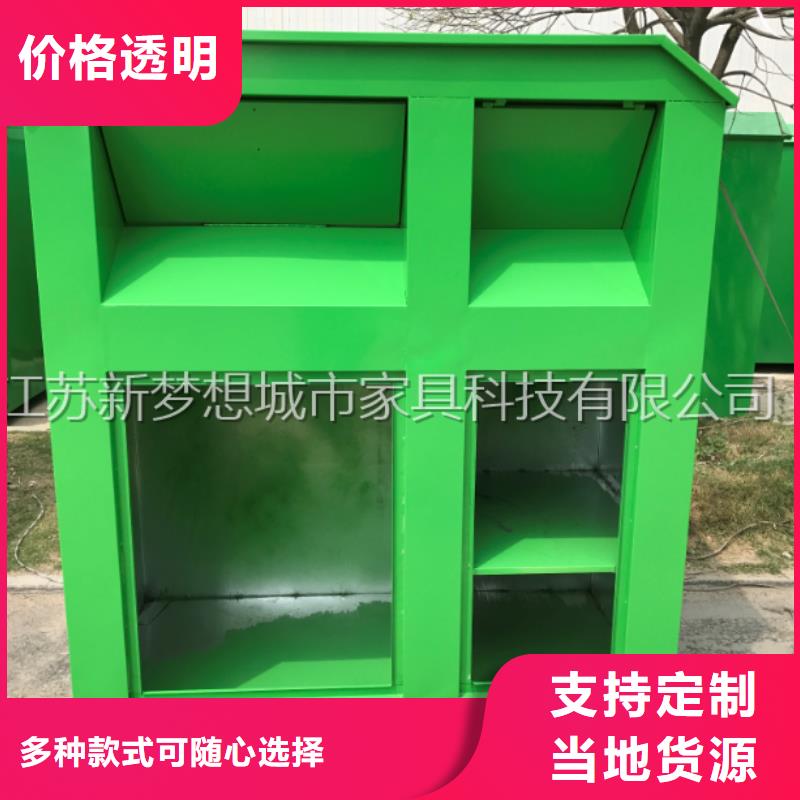 愛心回收箱終身質(zhì)保