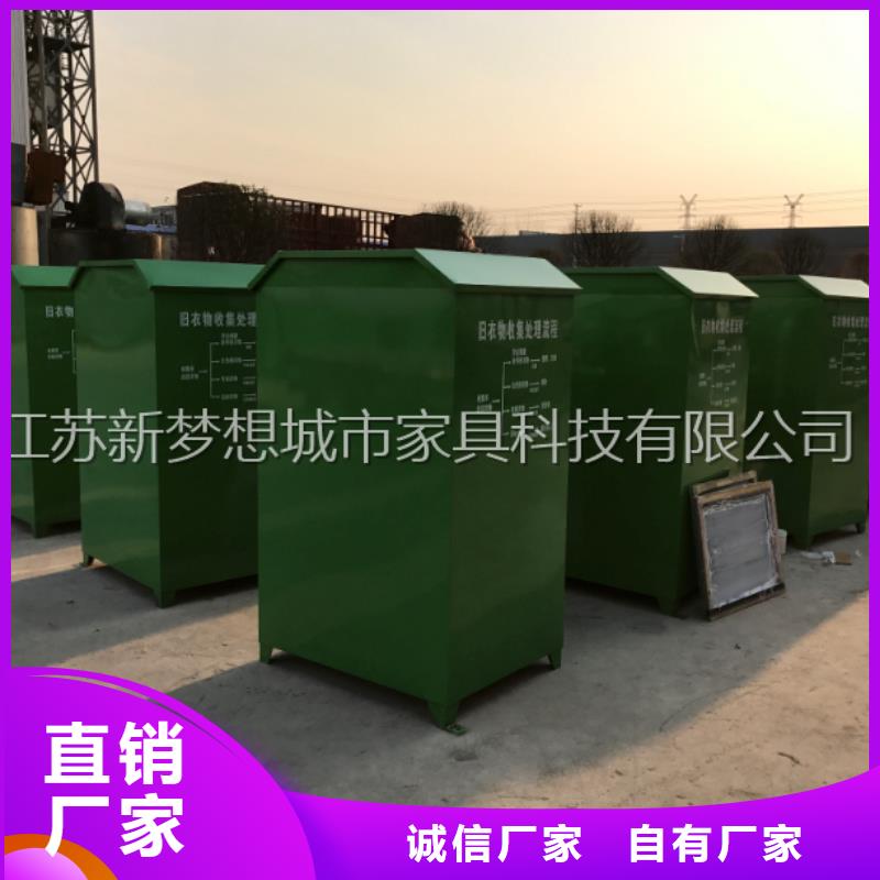 愛心回收箱貨源