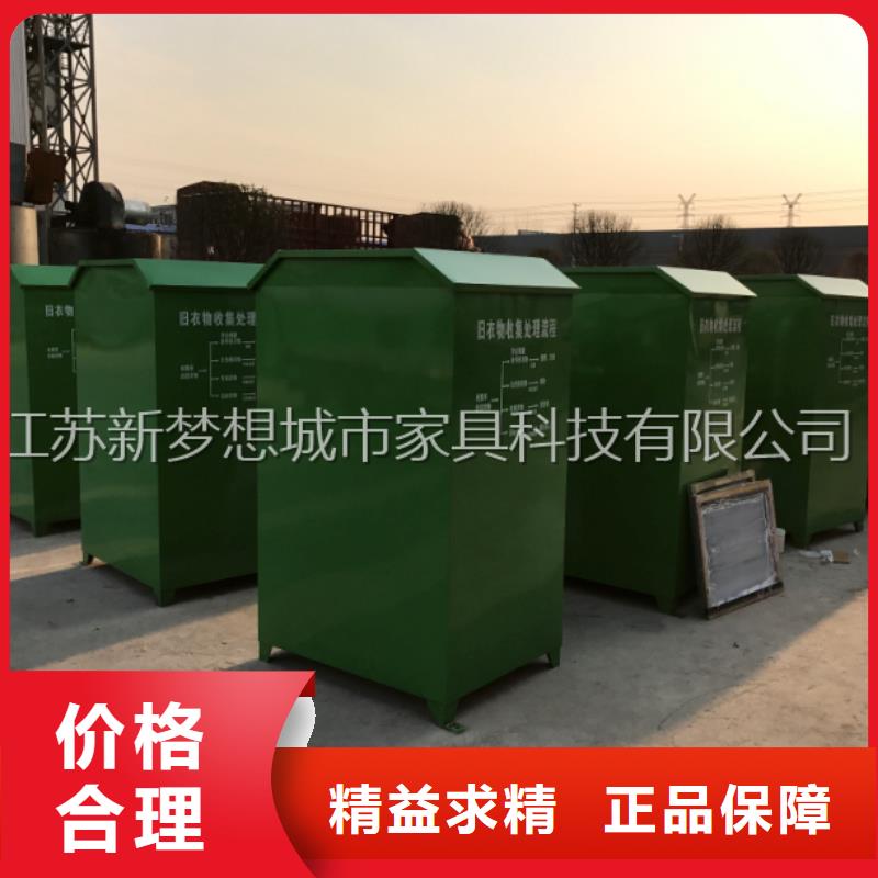 舊衣回收箱太陽能候車亭商家