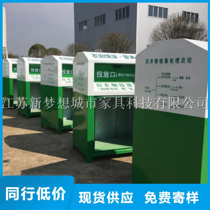 舊衣回收箱景區宣傳欄客戶信賴的廠家